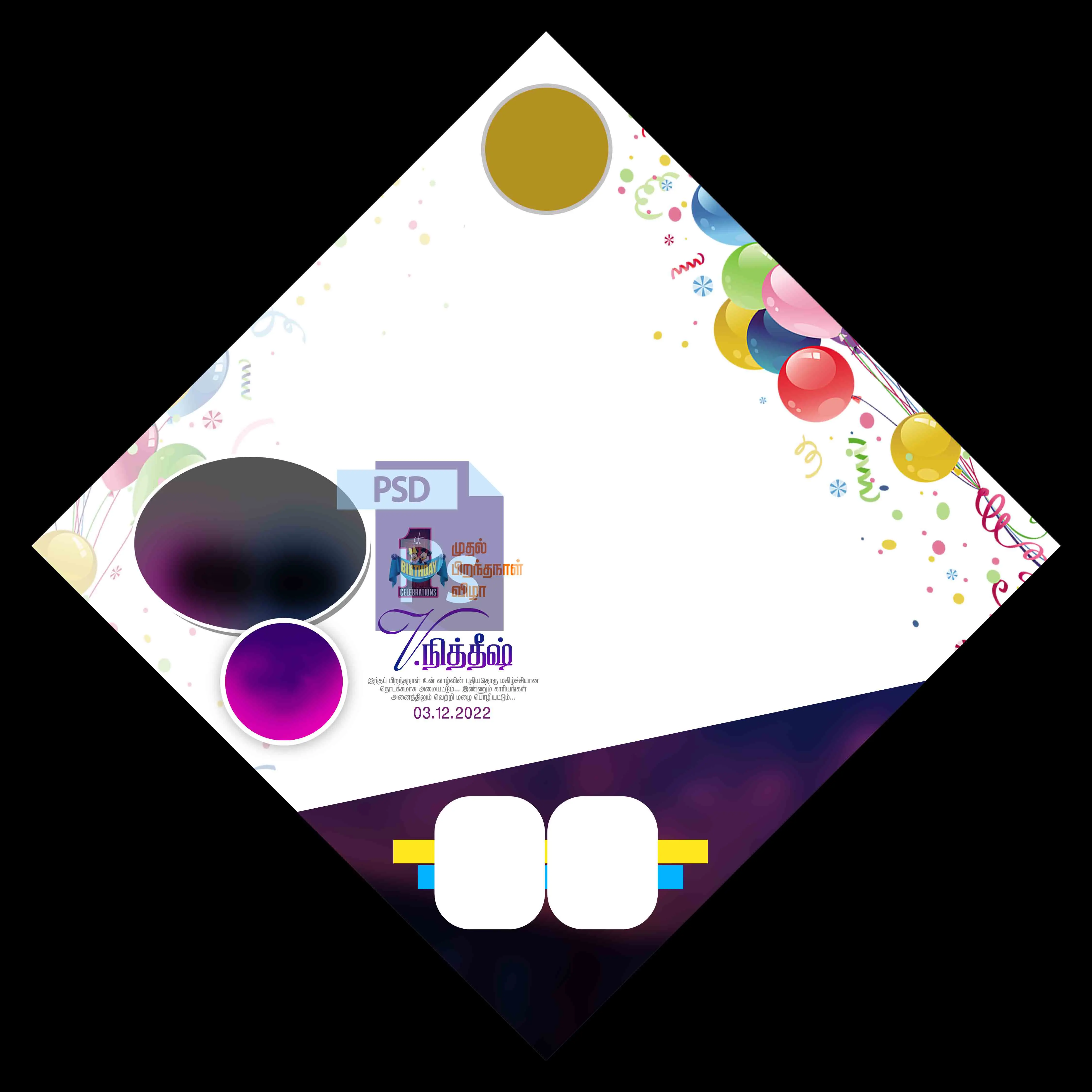 Image Preview